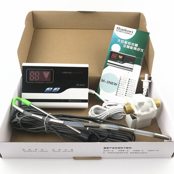 Solar-powered fully automatic water supply indicator rainforest m3 water temperature and level display controller water heater accessories instrument new m3 complete set