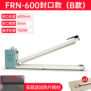 Hand pressure sealing commercial industrial tea snack plastic aluminum foil bag heat sealing packaging cutting film 600 type sealing type b