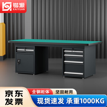Kaiyuan five drawers and one door single table 2100*750*800mm anti-static heavy-duty workbench bench bench industrial assembly line tool table multi-functional maintenance tool table experimental operating table