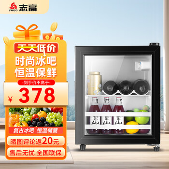 Chigo ice bar refrigerator household european style thermostatic cabinet hotel mini small office single door refrigerator e-sports fresh display beverage sample retention medicine cabinet lc-50d 50l+white liner+with white light