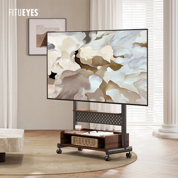 Fitueyes mobile tv bracket 40-85 inches mobile tv cabinet cabinet type punch-free cabinet cart suitable for tcl skyworth sony xiaomi smart screen universal base