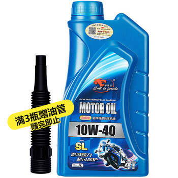 Calvo 4t four-stroke motorcycle oil 10w-40 sl grade 1l four-season semi-synthetic