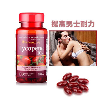 American puritan's pride/lycopene soft capsules 10mg 100 capsules adult male sexual supplies men's special oral