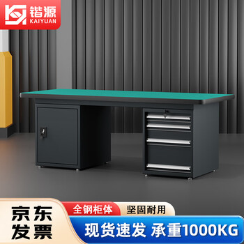 Kaiyuan four drawers and one door single table 1500*750*800mm anti-static heavy-duty workbench fitter's bench industrial workshop assembly line tool table multi-functional maintenance tool table experimental operating table