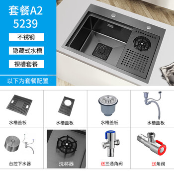 Blanco nano island bar hidden sink with cup washer cover vegetable basin 304 size 52*39 black package a2 without faucet