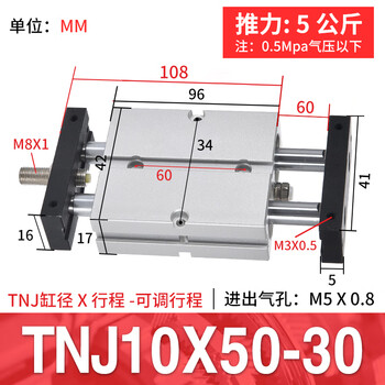 Pneumatic double-axis double-rod tnj stroke adjustable cylinder 10-16-20-25-32/30-40-50-75-100-s tnj10*50-30s