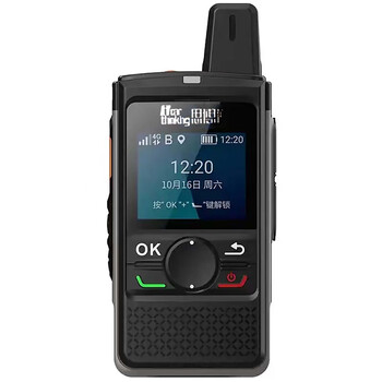 Sibohui car intelligent full network intercom