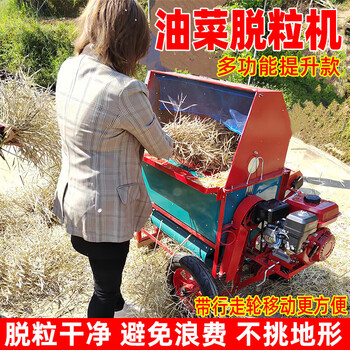 Dkt rapeseed thresher household small diesel version rapeseed threshing machine new agricultural rice harvesting rapeseed harvester upgraded rapeseed machine + gasoline engine