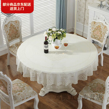 Tablecloth disposable waterproof, anti-scalding and anti-oil, no-wash plastic large round tablecloth, thickened household pvc tablecloth, european round tablecloth 09 pure rice 180cm (applicable to 120-150 round tables)