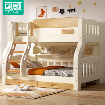 Keyan solid wood children's bed, double bunk bed, small apartment bunk bed, adult high and low bed, slide, high and low bunk bed, ladder type, upper bunk width 130cm, lower bunk width 150cm