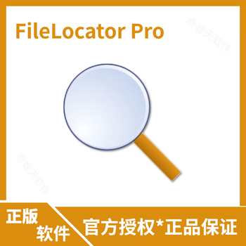 Official genuine filelocator pro professional full-text search tool software lifetime license authorization standard version