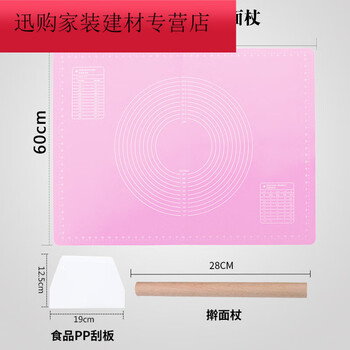 Kneading mat silicone household and panel baking tools rolling mat large thickened silicone mat 6080 mat pink rolling pin white board