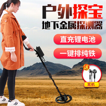 Hima underground metal detector ar944a gold and silver copper coin 2-meter archaeological treasure hunt detector treasure detector detector ar944a