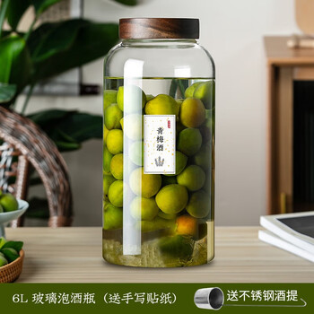 Sailoto bubble glass bottle, large sealed jar, lychee, green plum and bayberry home-brew tank, fruit fermentation barrel, acacia wood lid bubble 6l