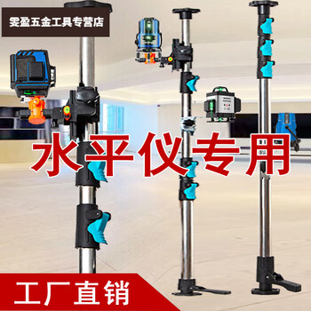 Sailotou thickened level lifting support rod foot-operated telescopic bracket level lifting rod lifting bracket main picture other specifications 4.7m thickened stainless steel rod + storage