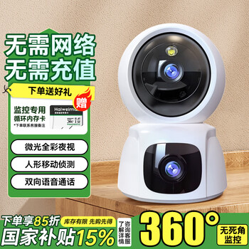 Sodeman does not require wireless wifi network home camera mobile phone remote monitor 360 degrees no blind spots with night vision panoramic voice high-definition rotating voice dialogue indoor pan-tilt no cost no network dual lens screen ultra-clear version 30-day all-day loop video card