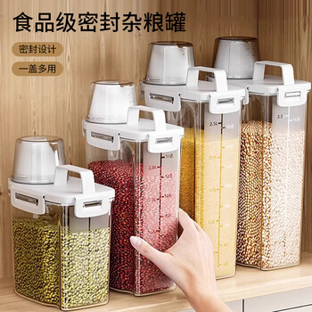 Wellmeet grain storage box rice bucket food grade plastic kitchen household storage beans grain sealed storage tank 1 pack 2.5l sealed scale control