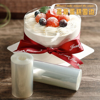 Jane eyre life hard mousse border-inch birthday cake transparent decorative plastic baking packaging 10cm*10m