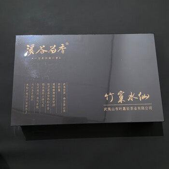 Valley liu fragrance wuyi rock tea bamboo nest narcissus 60g gift box for holiday gifts and long-term stores with the same style authentic fidelity reception tea gift box 60g
