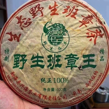 Yiya 2006 xinghai ecological wild class chapter king