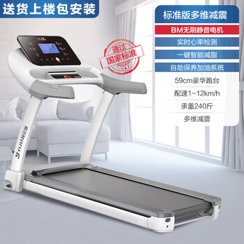 Yijian elf treadmill elf household model small foldable multi-functional super noise reduction home indoor gym special version single function brushless motor multi-dimensional shock absorption