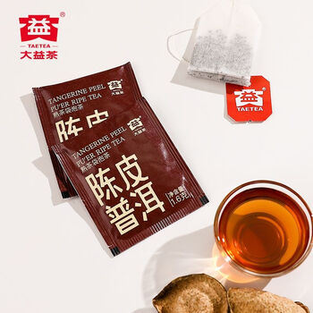 Dayi tea pu'er tea tangerine peel ripe pu'er tea 40g four corner bag ripe tea small packaging office travel 40g