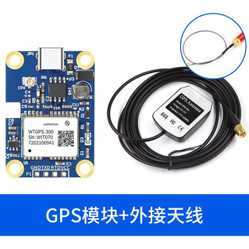 Ouhuayuan gps module beidou satellite positioning and navigation module zhongke microstrip antenna wtgps-300+ external