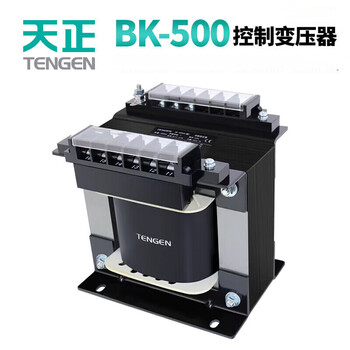 Tianzheng electric tengen control transformer bk series transformer multi-voltage multi-model bk-500va 220/220 isolation