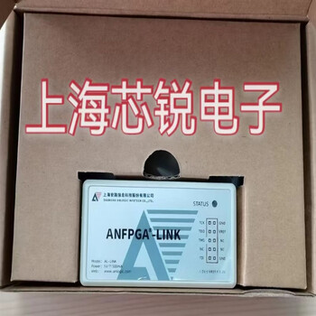 Anlu technology anlogic fpga downloader al-link-v3.0 al-link-pro k-pro