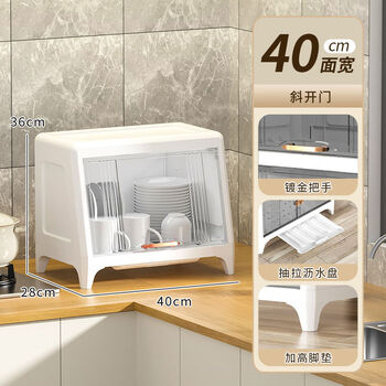 Wen yijia customized plastic household cupboard kitchen rack storage cabinet creative multi-layer storage cabinet floor-standing dishes and pots double doors transparent white second layer 63cm high suitable for kitchen counters