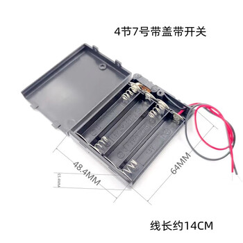 Noran 4-cell no. 7 battery box with cover and switch, with red and black wired battery holder, battery clip, battery holder