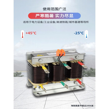 Cksg three-phase series reactor filter 30kvar capacitor cabinet special reactance reactive power compensation reactor 2.1 50kvar 6% x copper