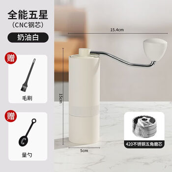 Mondinocnc steel core hand grinder household small coffee bean grinder hand grinder coffee grinder grinder white cnc steel core five-star