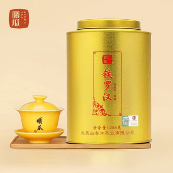 Xi gua gold can series ghost cave iron arhat 256g gold can wuyi rock tea oolong tea