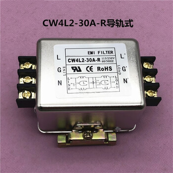 Ouhuayuan filter cw4l2-10a-t terminal block cw4l2-10a20a30a-r guide rail cw4l2-20a-s cw4l2-30a-r guide rail type