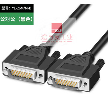 Copper db26 extension cable 3 rows of 26 pins db26 core connecting cable control cable hdb26 high density shielded cable male to male 3 meters