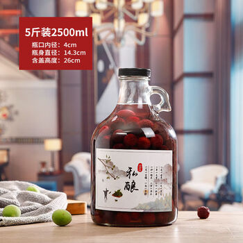 Tong nian glass sealed wine bottle storage enzyme bottle grape green plum self-brewing container jar juice red wine household five pounds thickened (2500 ml) can hold green plums
