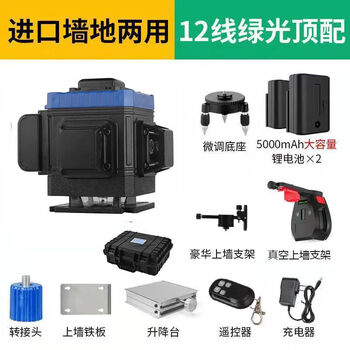 Shengdeou wall climbing tiger level bracket vacuum adsorption wall dust collector wall climbing tiger green light level with shooting newly upgraded smart model + power detection + air pressure