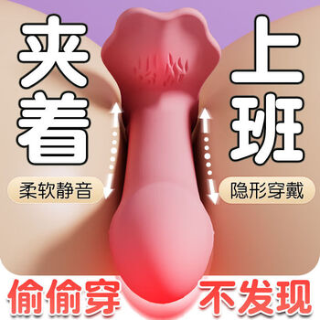 Elegant sex toys, vaginal pleasure device, vibrator for women, advanced physiological massager, squirt masturbator app-female adult masturbation device, sexual self-use comforter, female erotic scream urine squirt, large-scale toy physiological organ, female comfort device, private instrument vibrator, the latest silent instrument