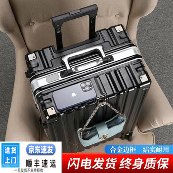 Goldman's luggage large capacity aluminum frame trolley case boarding password durable thickened hard suitcase leather case noble black charging interface + case cover sticker 28 inches can seat when studying abroad