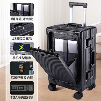 Lingdi front-opening suitcase aluminum frame multi-functional computer password trolley boarding business travel usb charging side cover cool black front-opening suitcase buckle 20 inches 35*24*55 cm can be boarded