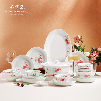 Hongguan kiln red plum annunciation tableware complete set of bowls and plates underglaze color high temperature resistant white porcelain wedding housewarming gift for elders ceramic red plum annunciation 56 heads brocade box for 10 people