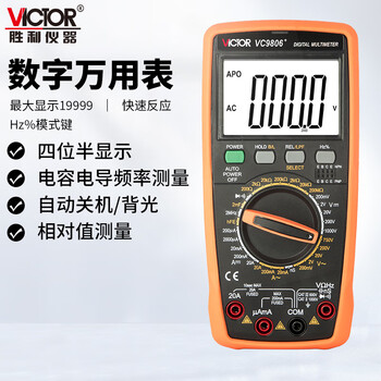Victory instrument (victor) high-precision digital multimeter four and a half digits multi-function electrician multi-function household frequency measurement vc9806+