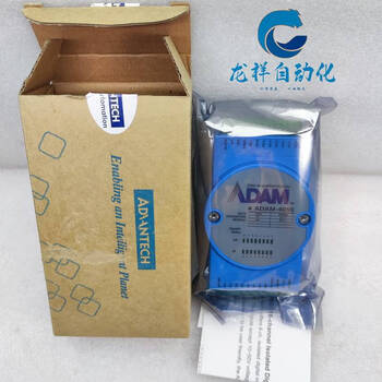 Yue changsheng advantech module adam-4055 adam-4053 adam-4068 new digital data acquisition module adam-4055 new outer packaging box inside