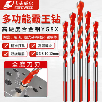 Kraftwell tile drill bit concrete impact drill alloy triangle drill cement hole metal wall electric ai3178