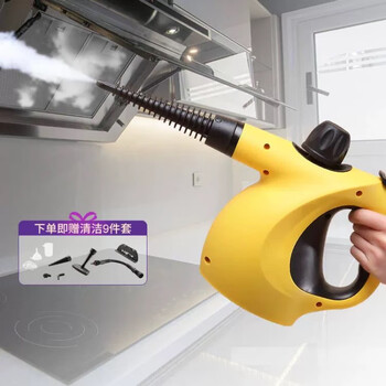 High-temperature and high-pressure steam engine cleaning machine, mite removal, multi-functional degreasing, air conditioning range hood, wine cap non-destructive removal, yellow 450ml