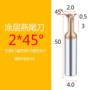 Dovetail knife tungsten steel coated stainless steel slot end milling 45 60 75 aluminum carbide tool 45 degrees 2*50
