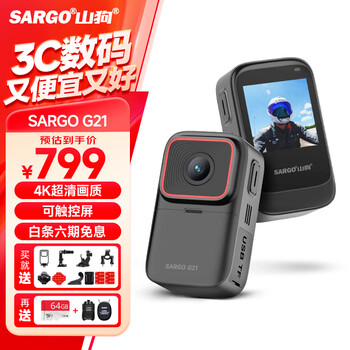 Mountain dog g21 thumb sports camera motorcycle driving recorder helmet chest 360 cycling fishing pre-recorded waterproof ultra-clear anti-shake touch screen vlog camera + 64g memory card