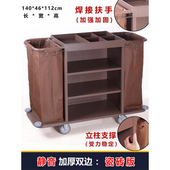 Hotel room multifunctional hand push linen cart cleaning work cart cleaning cart bag room entrance hygiene service cart silent thickened conventional bilateral tile version