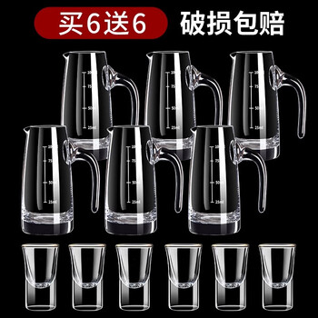 Delisoga thickened crystal glass white wine cup wine dispenser set white wine hotel commercial high-end red wine decanter cup activity-6 pots 6 cups clear scale
